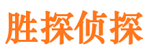 房山寻人公司